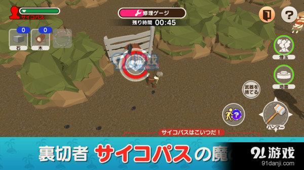 精神病岛v1.3.4截图2