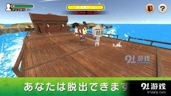 精神病岛v1.3.4截图3