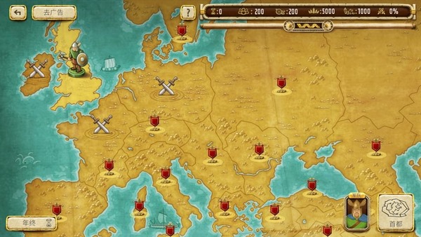 帝国统治者黄金版免费版v1.7截图2