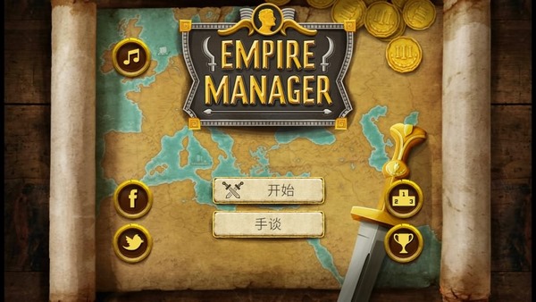 帝国统治者黄金版免费版v1.7截图3