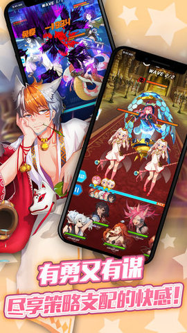 异域战场v1.3.5截图3
