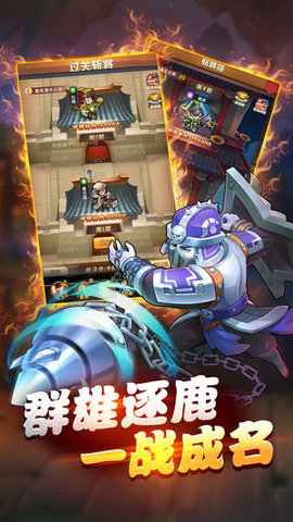 我的帝国崛起v1.9截图1