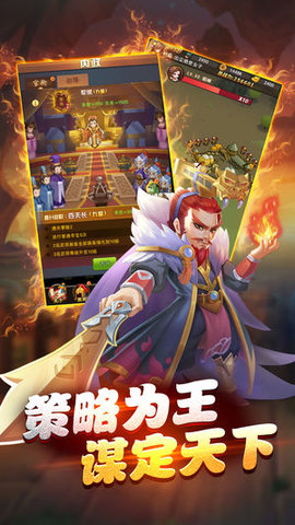 我的帝国崛起v1.9截图3