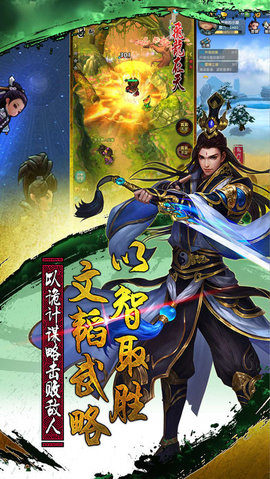 点击江湖情缘v1.7截图3