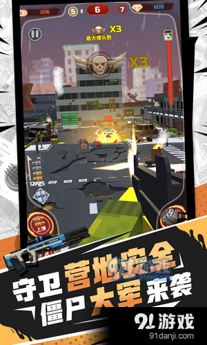 热血功夫快打1.14截图3