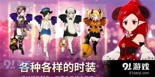 小恶魔养成v1.00.06截图3