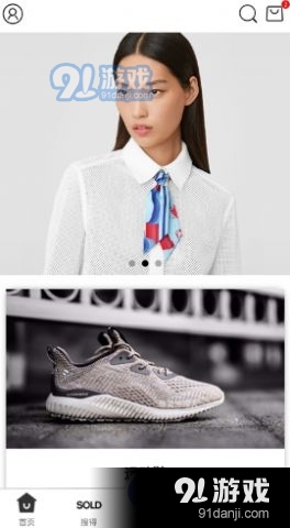 SOLD软件1.11.4截图3