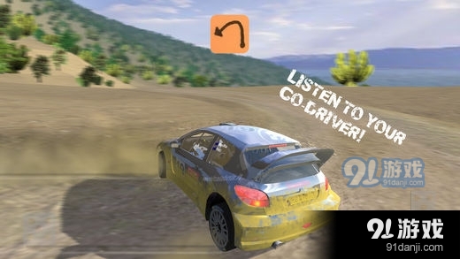 MUD拉力赛v1.8.8截图2