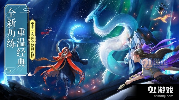 仙灵修真国风仙侠v6.24.36截图3