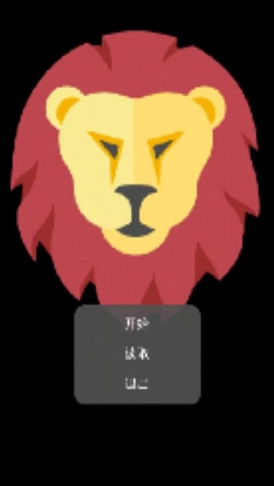 那个男人真惨v1.4.4截图1