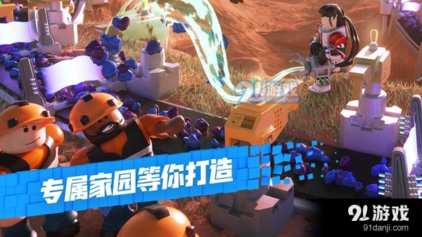 roblox中文版v2.391.313681截图5