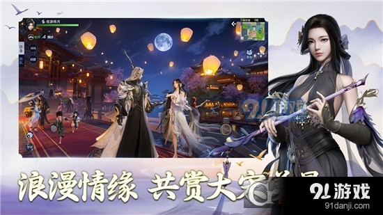 剑侠世界3公测版v1.7.4130截图1