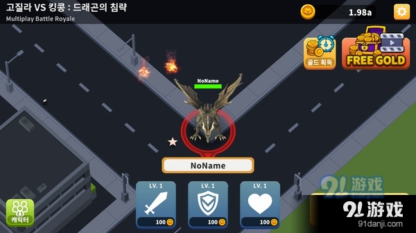 太空杀：哥斯拉金刚0.3.6截图5