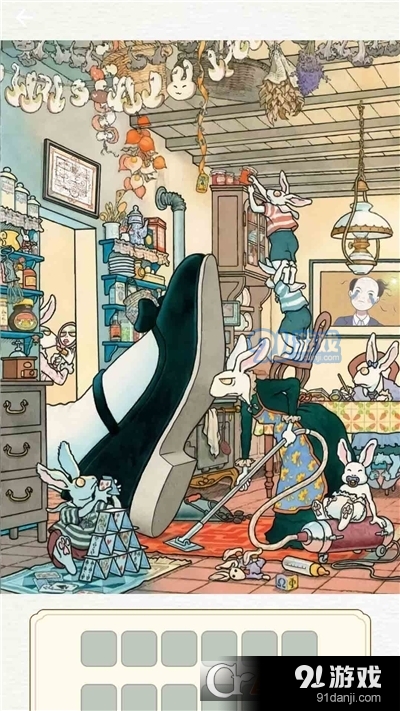 恐怖生存大比拼手游v1.5截图3