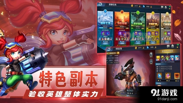 光之守望-二次元挂机策略卡牌v2.2.12截图5