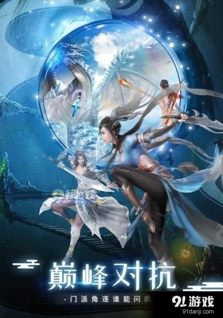 次元萌妖录3007.3.4截图3