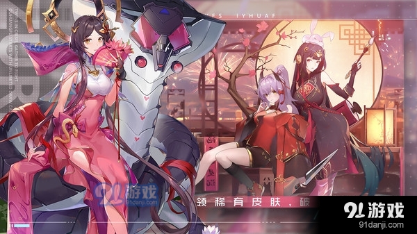 双生幻想正版1.3.18截图3