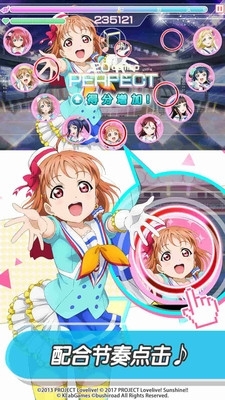 学院偶像祭7.4.9截图2