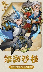孤龙山v1.1.4.4截图1