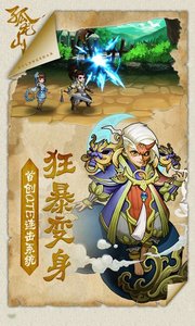 孤龙山v1.1.4.4截图2