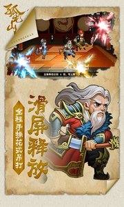孤龙山v1.1.4.4截图4