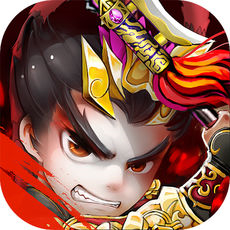 最强玩腻三国手游v3.11