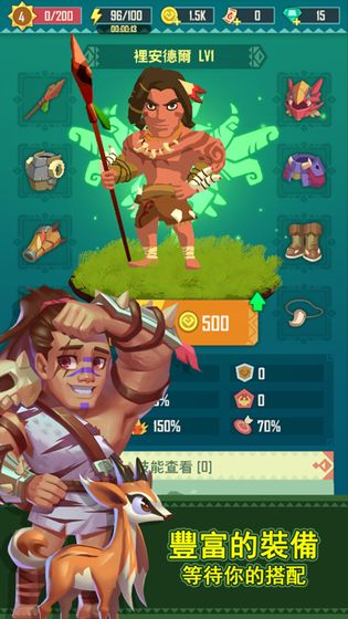 JumpHunter游戏v1.6截图1
