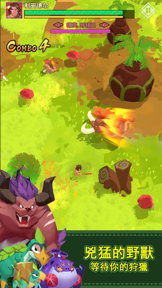 JumpHunter游戏v1.6截图3