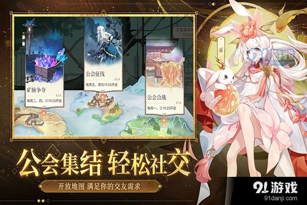 启明幻歌入口网页版v1.0.4截图2