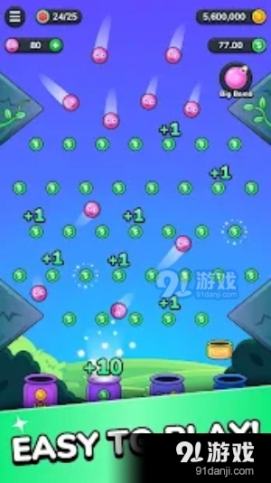 扔球砸瓶子2.25截图4