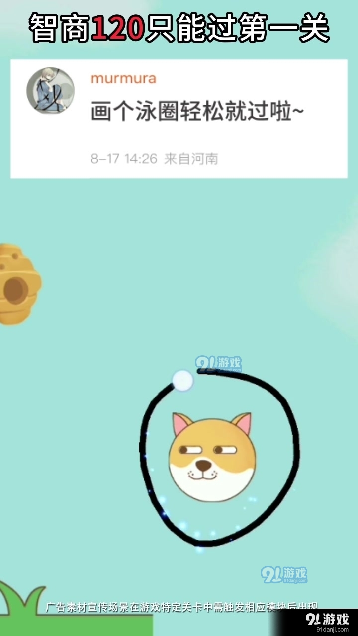 解题超人3.53.12截图1