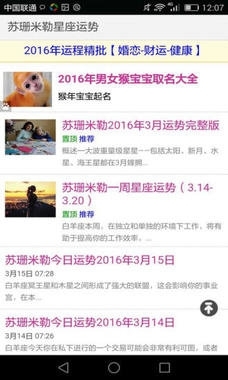 美国神婆网1.7截图3