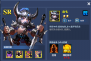 阴阳师百闻牌v1.8截图1