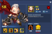 阴阳师百闻牌v1.8截图2