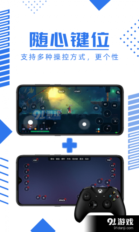 京鱼游戏1.4.22截图4