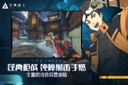阴阳师百闻牌v1.8截图4