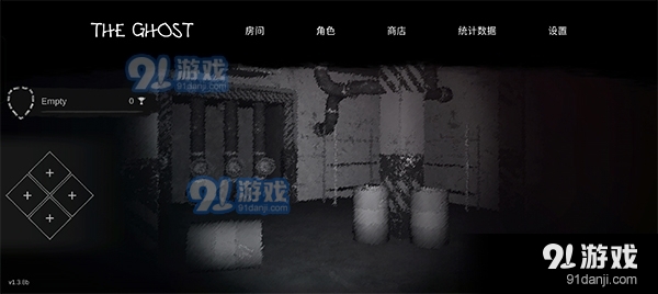 TheGhost手游v1.34截图2