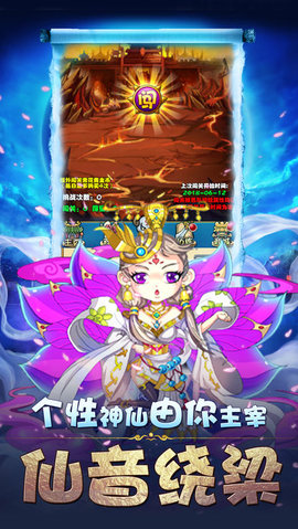 放开那女孩OLv1.6截图2