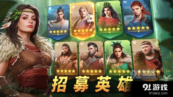 原野传说:史前万年v1.0.4截图4