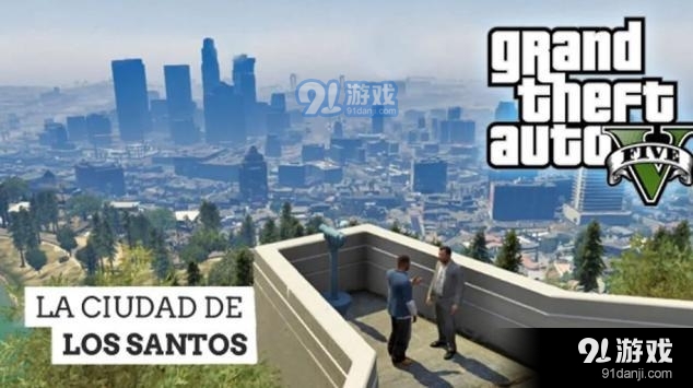 gta5手机版免费版v1.1.39截图3