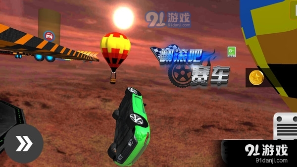 翻滚吧赛车1.1.5截图4