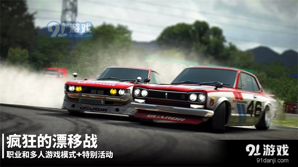 漂移传奇2v1.0.10截图4