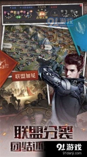 废土复兴v1.14.62截图3