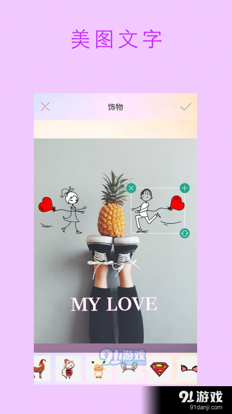 胶片复古相机1.7截图3