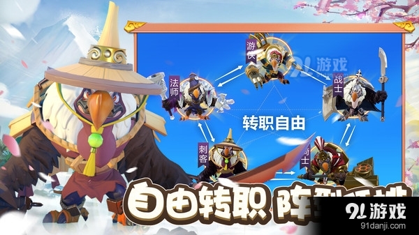 宠兽争斗1.4.6截图4