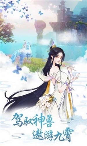 大主宰红包版v1.14截图2