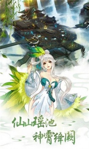大主宰红包版v1.14截图1