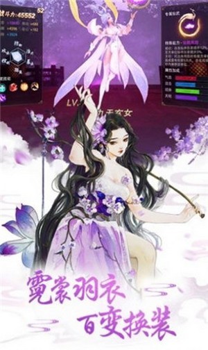 大主宰红包版v1.14截图4