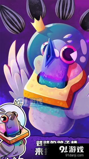 嘭嘭火箭猫v1.0.4截图4
