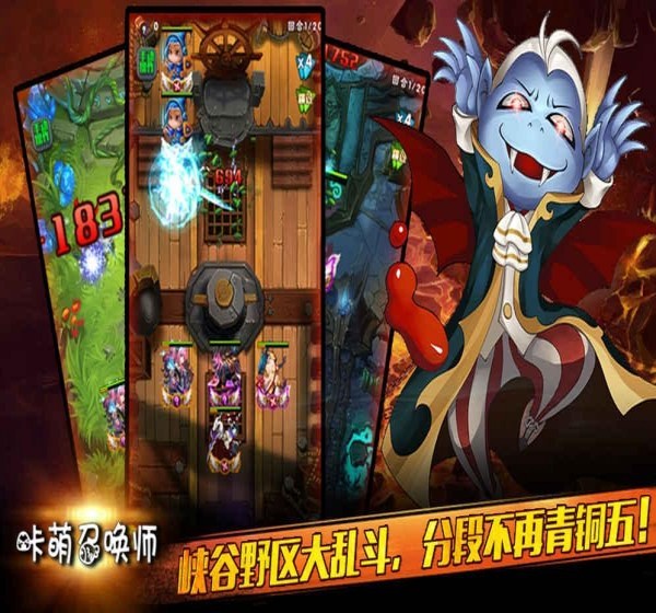 咔萌召唤师v1.4.3截图2